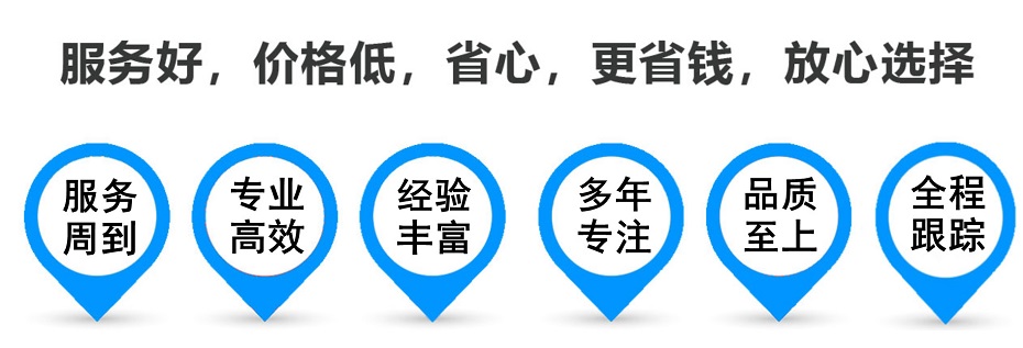 萧山货运专线 上海嘉定至萧山物流公司 嘉定到萧山仓储配送